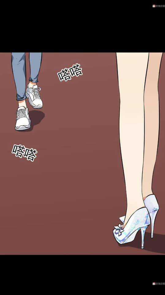 Giày Thủy Tinh Chapter 18 trang 2