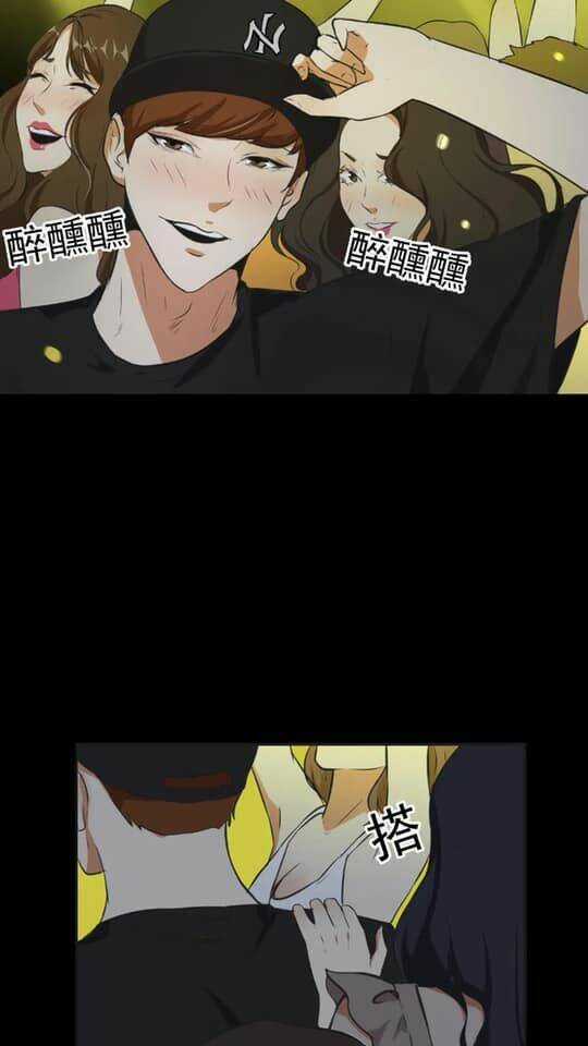 Giày Thủy Tinh Chapter 21.5 trang 10