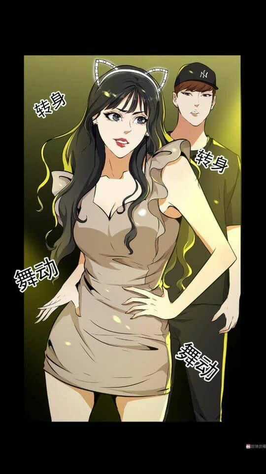 Giày Thủy Tinh Chapter 21.5 trang 14