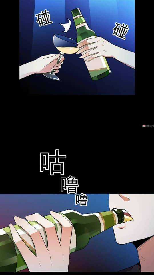 Giày Thủy Tinh Chapter 22 trang 6