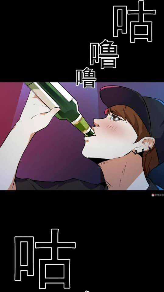 Giày Thủy Tinh Chapter 22 trang 7