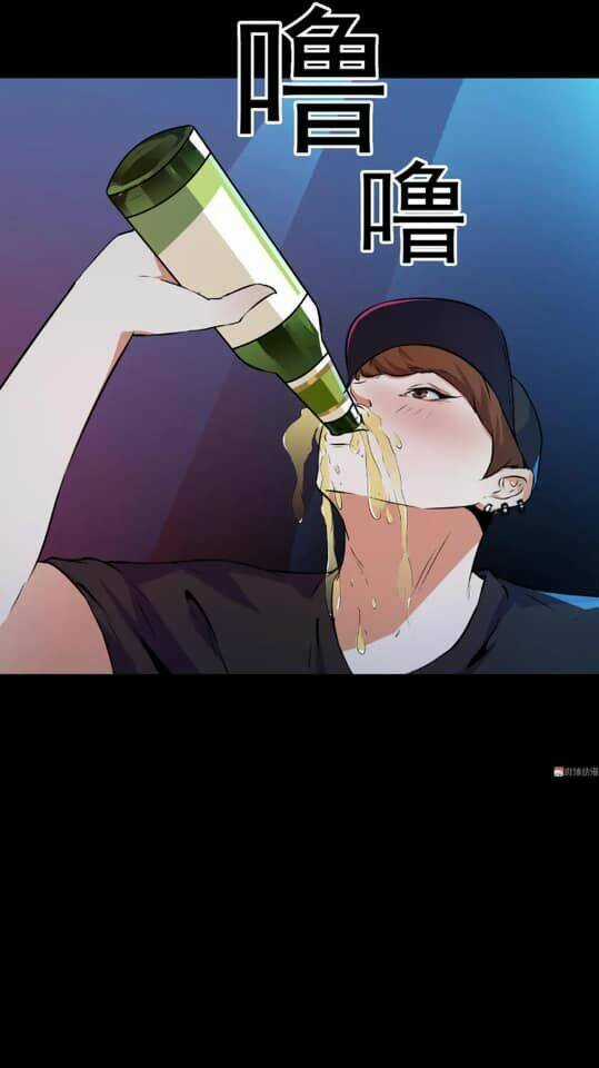 Giày Thủy Tinh Chapter 22 trang 8