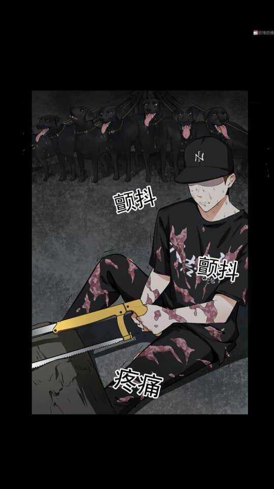 Giày Thủy Tinh Chapter 23 trang 17