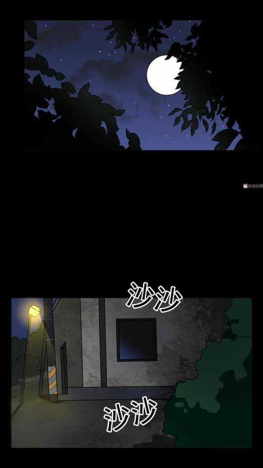 Giày Thủy Tinh Chapter 24.5 trang 7