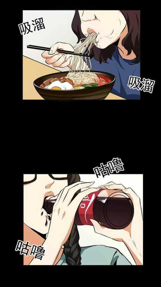 Giày Thủy Tinh Chapter 25.5 trang 14