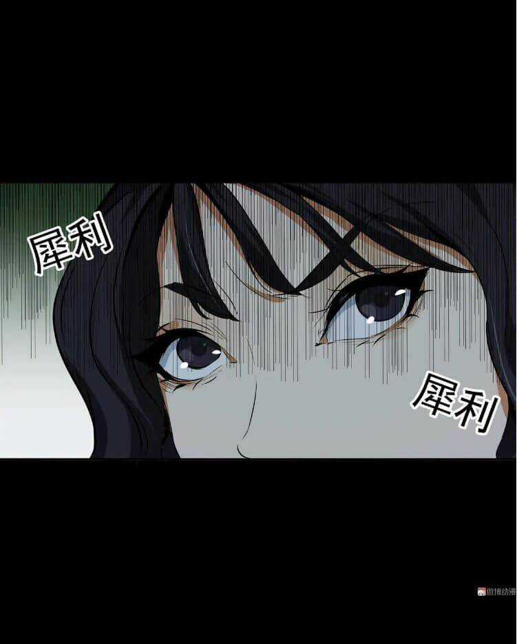 Giày Thủy Tinh Chapter 28.5 trang 5