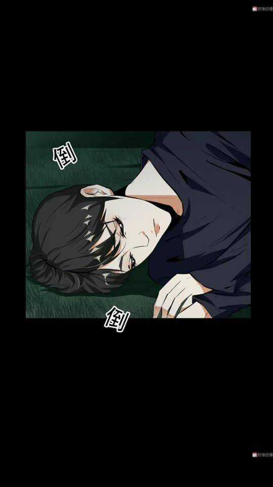 Giày Thủy Tinh Chapter 29 trang 11