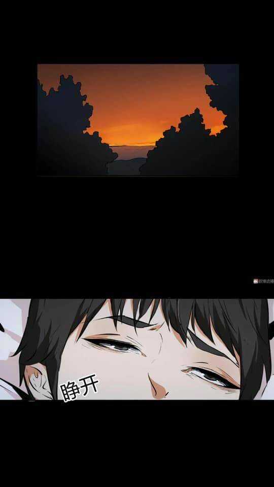 Giày Thủy Tinh Chapter 30.5 trang 7