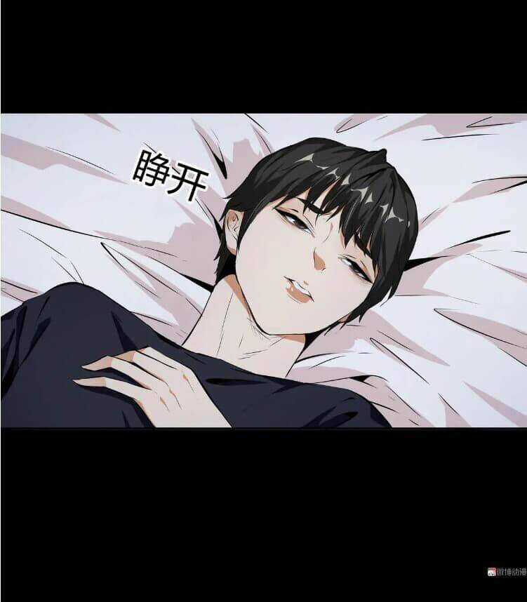 Giày Thủy Tinh Chapter 30.5 trang 8