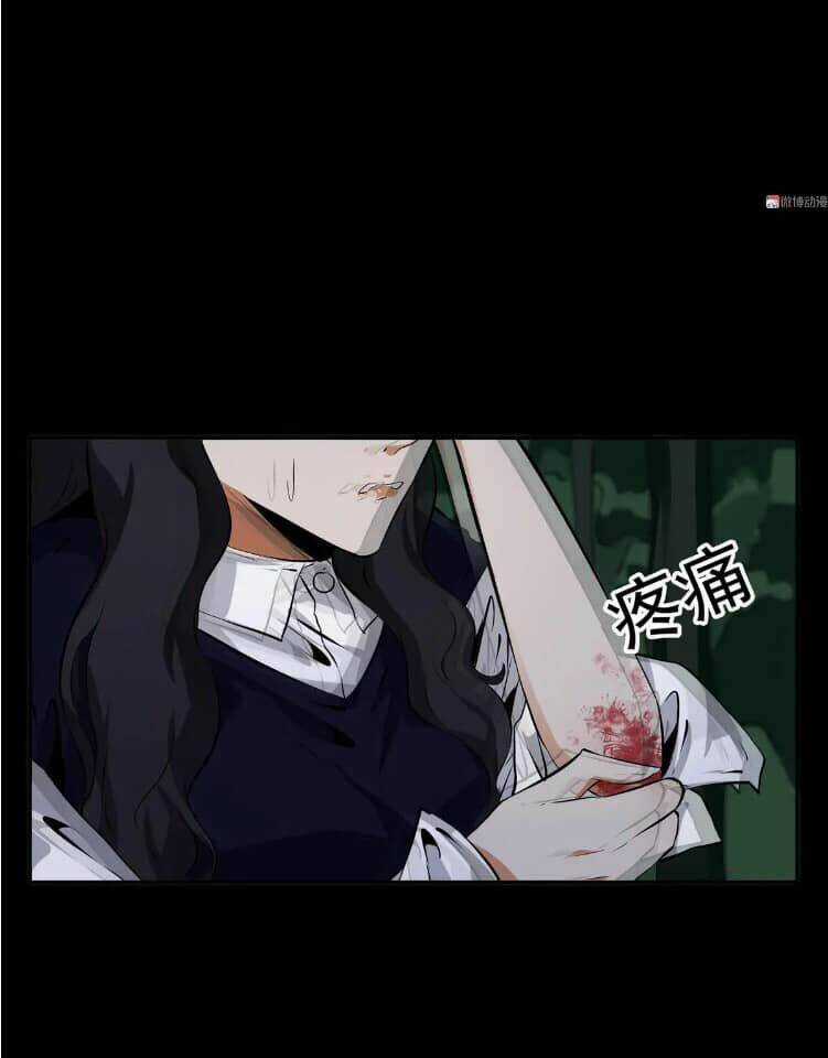 Giày Thủy Tinh Chapter 31.5 trang 7