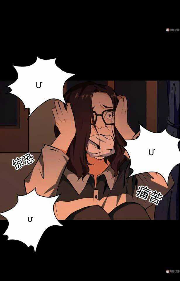 Giày Thủy Tinh Chapter 34 trang 4