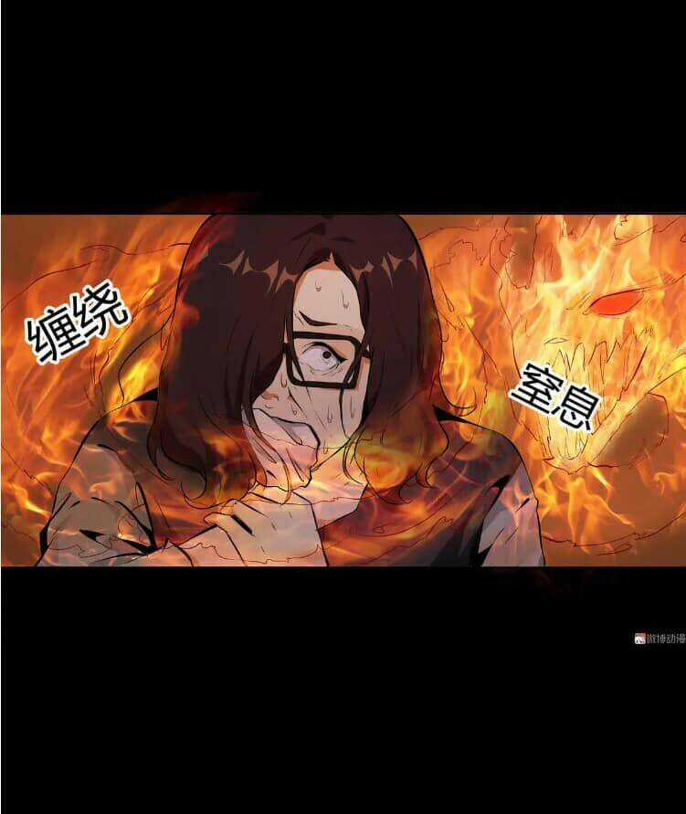 Giày Thủy Tinh Chapter 34 trang 9