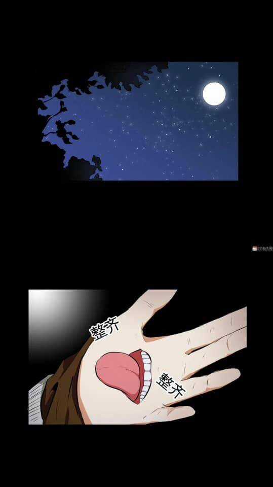 Giày Thủy Tinh Chapter 35.5 trang 12