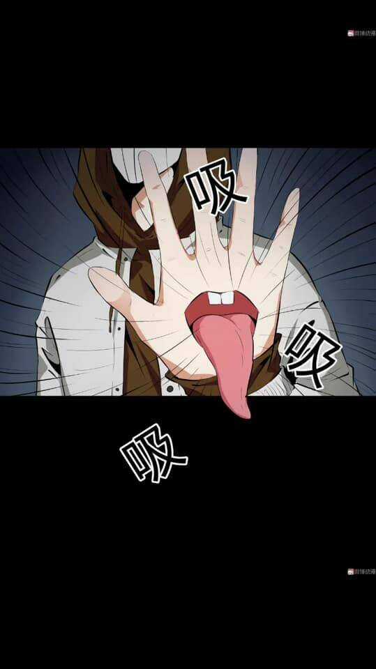 Giày Thủy Tinh Chapter 35.5 trang 6