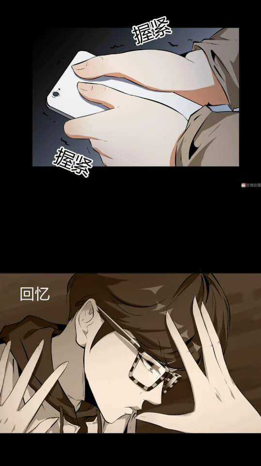 Giày Thủy Tinh Chapter 35.5 trang 9