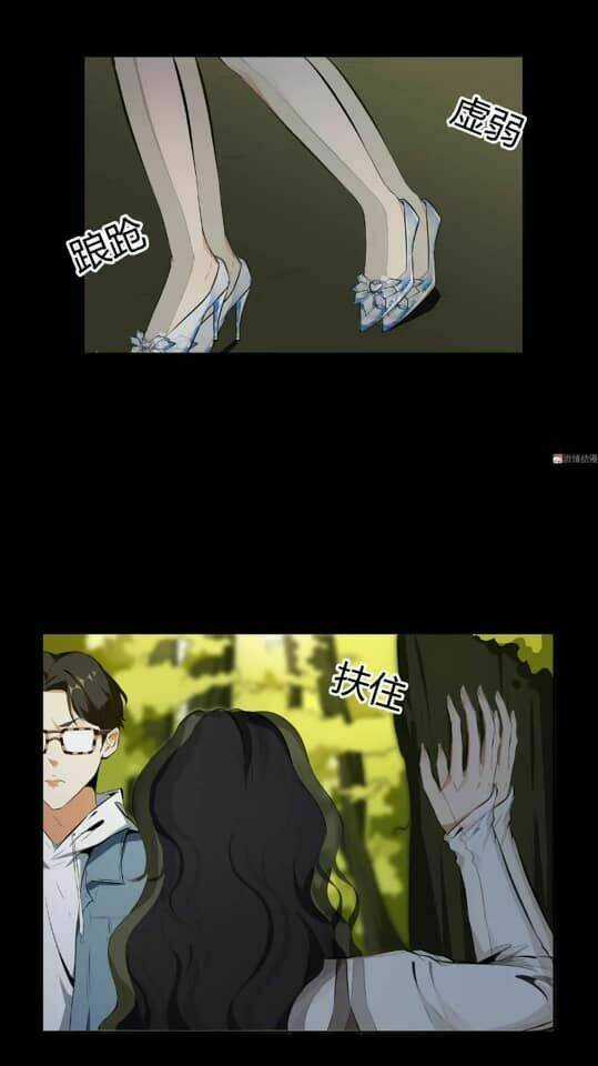 Giày Thủy Tinh Chapter 38.5 trang 8