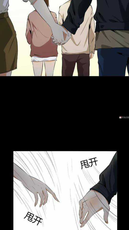 Giày Thủy Tinh Chapter 39.5 trang 11