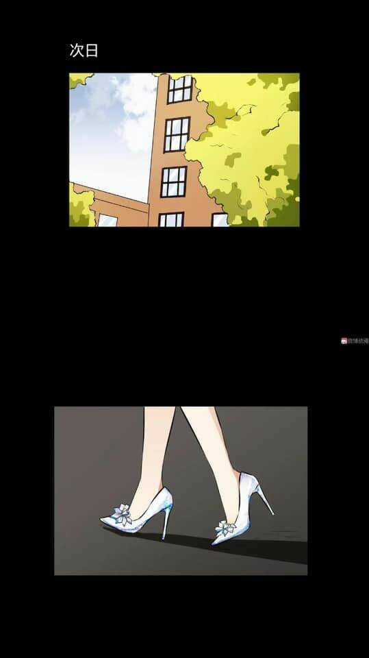 Giày Thủy Tinh Chapter 39 trang 15