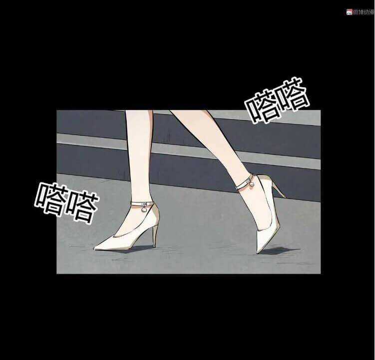 Giày Thủy Tinh Chapter 40 trang 7