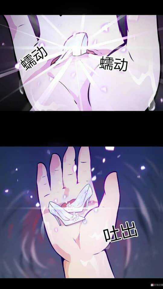 Giày Thủy Tinh Chapter 6.1 trang 8