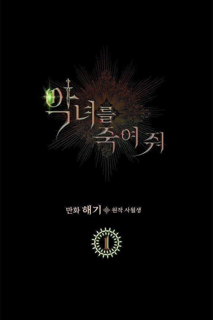 Giết Chết Ác Nữ Phản Diện Chapter 1 trang 22