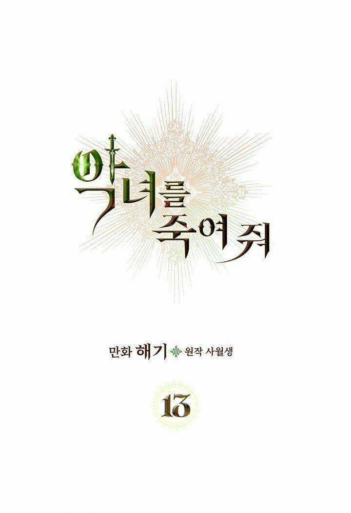 Giết Chết Ác Nữ Phản Diện Chapter 13 trang 2