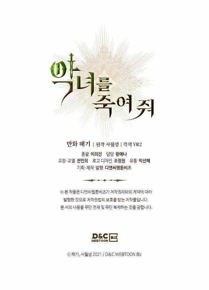 Giết Chết Ác Nữ Phản Diện Chapter 14 trang 61