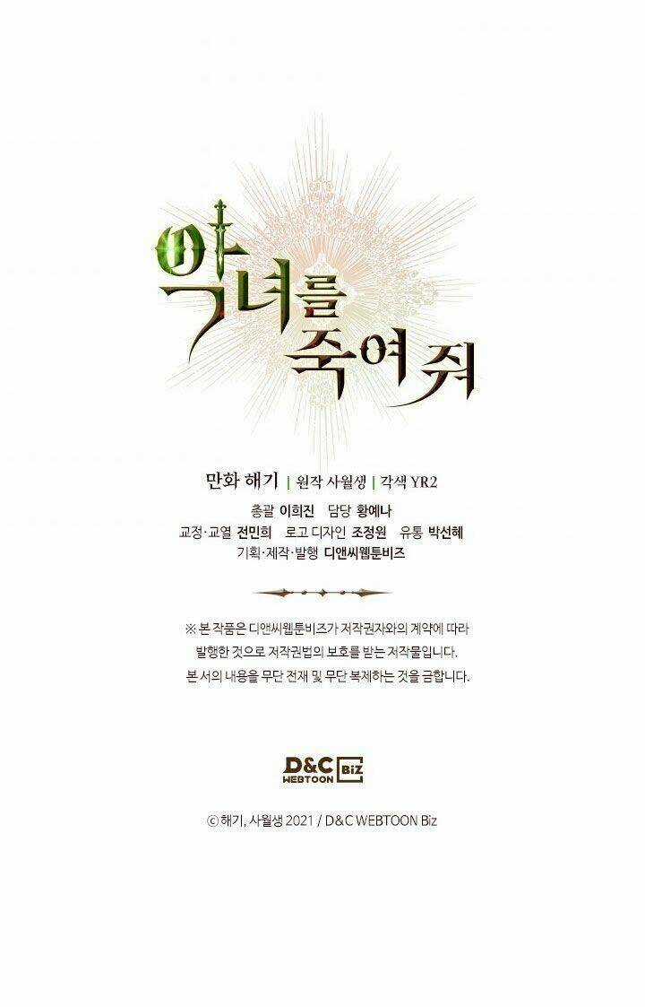 Giết Chết Ác Nữ Phản Diện Chapter 17 trang 58