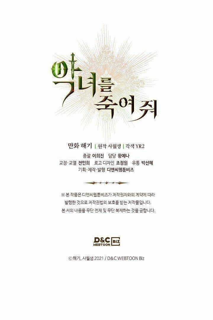 Giết Chết Ác Nữ Phản Diện Chapter 18 trang 67