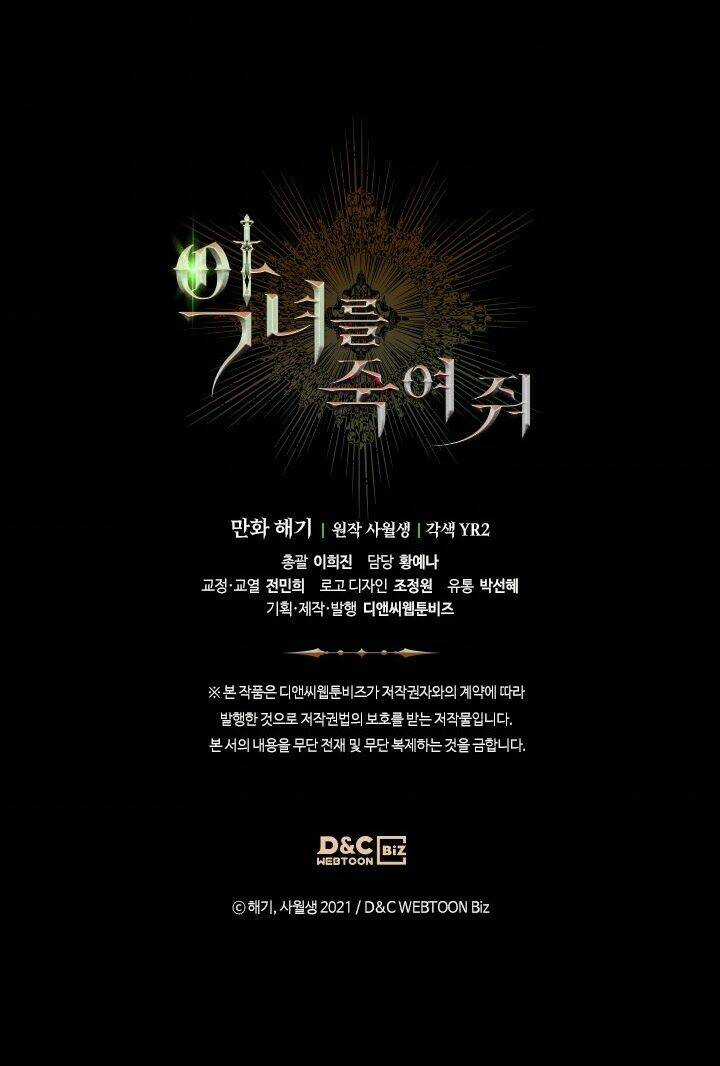 Giết Chết Ác Nữ Phản Diện Chapter 22 trang 59