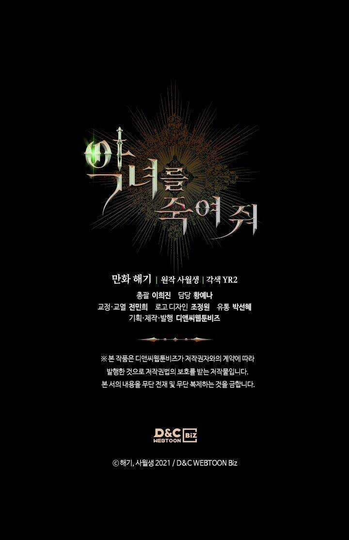 Giết Chết Ác Nữ Phản Diện Chapter 25 trang 74