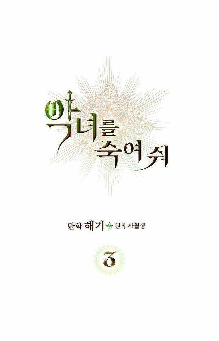 Giết Chết Ác Nữ Phản Diện Chapter 3 trang 6