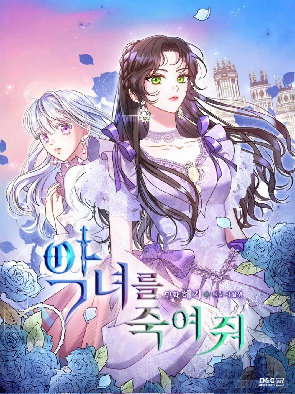 Giết Chết Ác Nữ Phản Diện Chapter 46 trang 0
