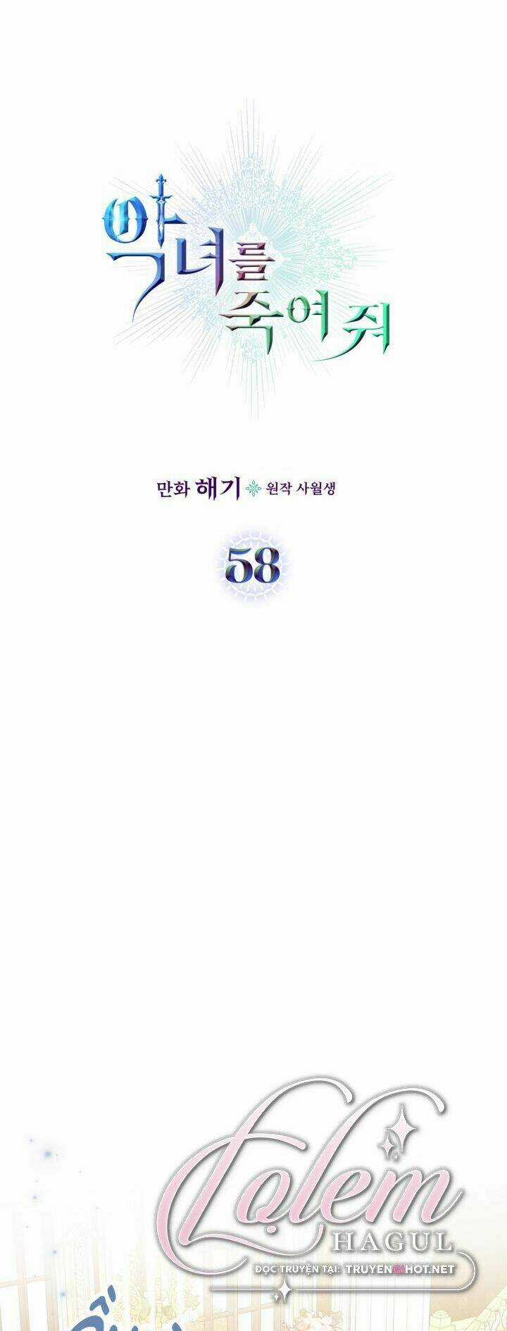 Giết Chết Ác Nữ Phản Diện Chapter 58.1 trang 1