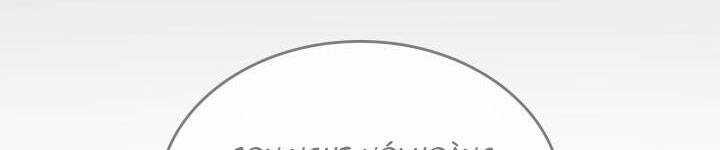 Giết Chết Ác Nữ Phản Diện Chapter 58 trang 1