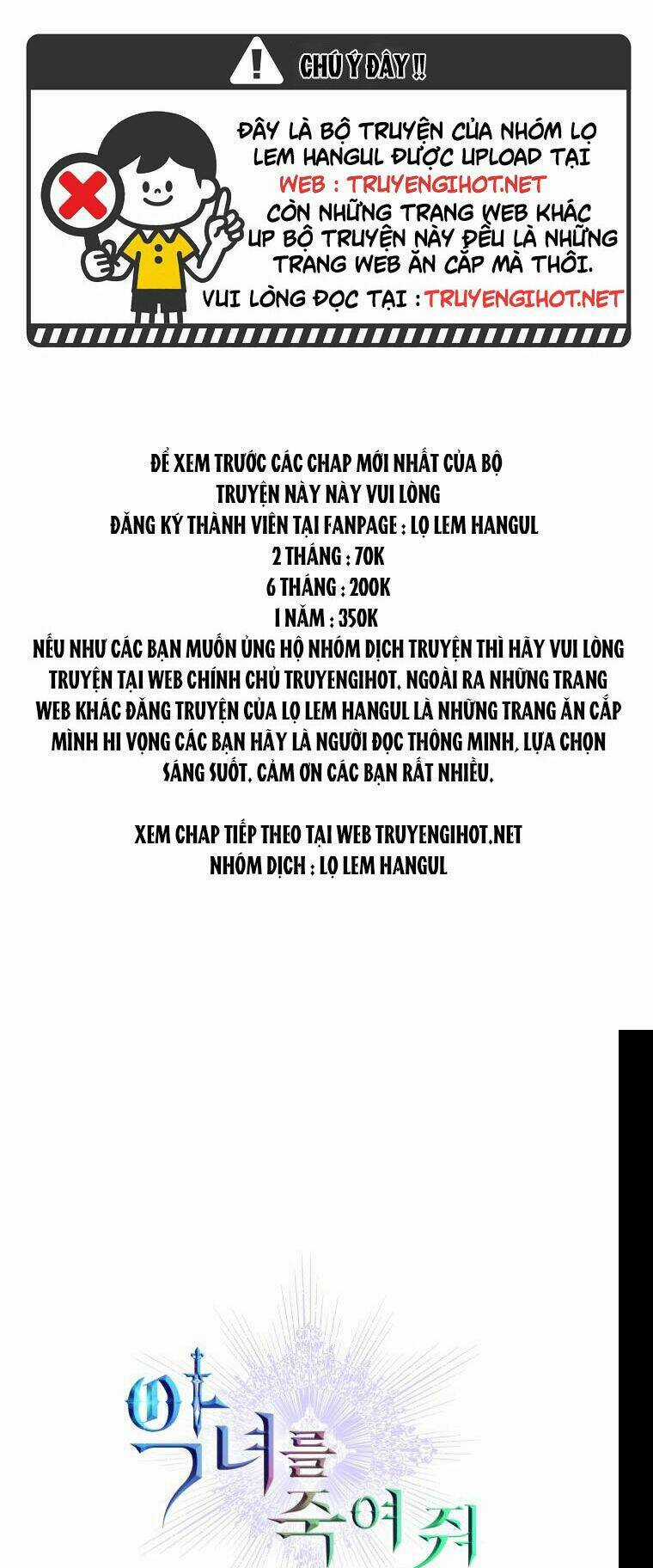 Giết Chết Ác Nữ Phản Diện Chapter 59 trang 0