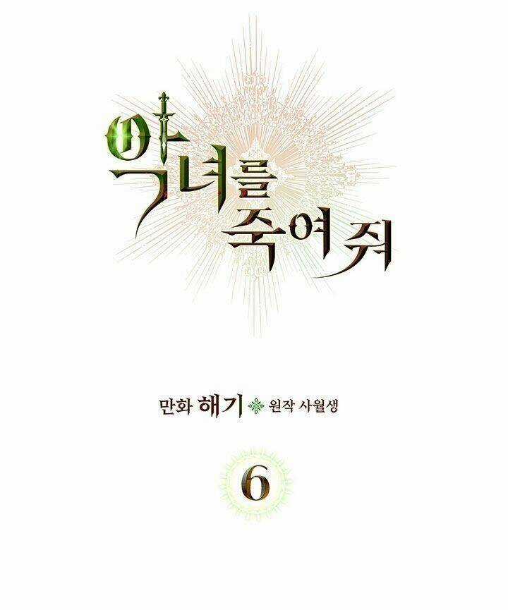 Giết Chết Ác Nữ Phản Diện Chapter 6 trang 5