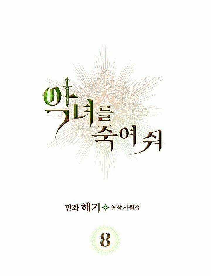 Giết Chết Ác Nữ Phản Diện Chapter 8 trang 2