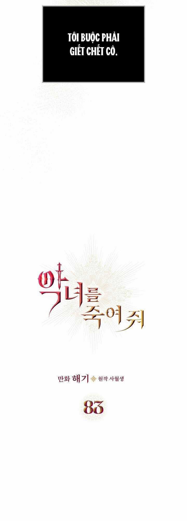 Giết Chết Ác Nữ Phản Diện Chapter 83 trang 14