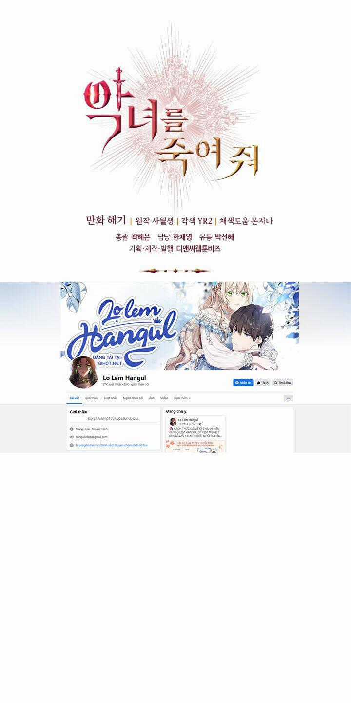 Giết Chết Ác Nữ Phản Diện Chapter 87.2 trang 12