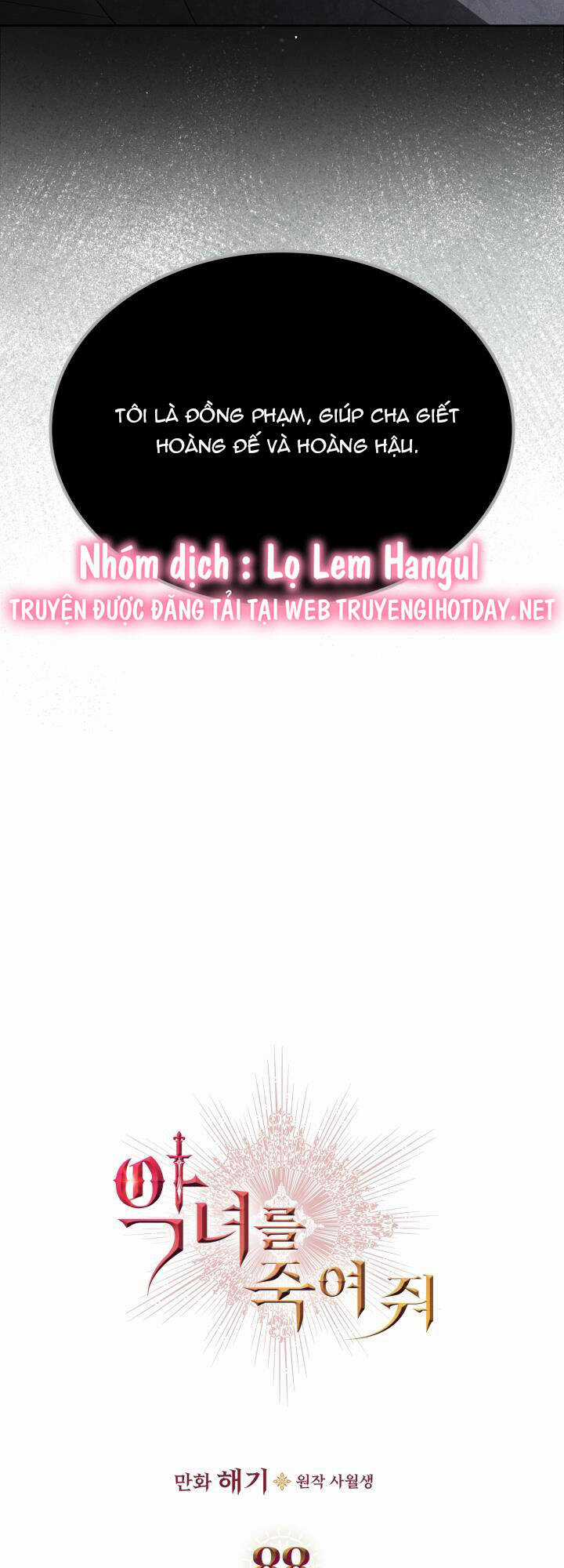 Giết Chết Ác Nữ Phản Diện Chapter 88 trang 3