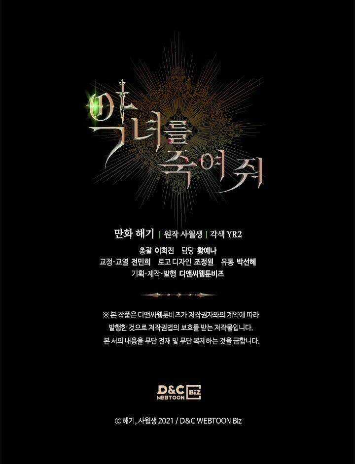 Giết Chết Ác Nữ Phản Diện Chapter 9 trang 71