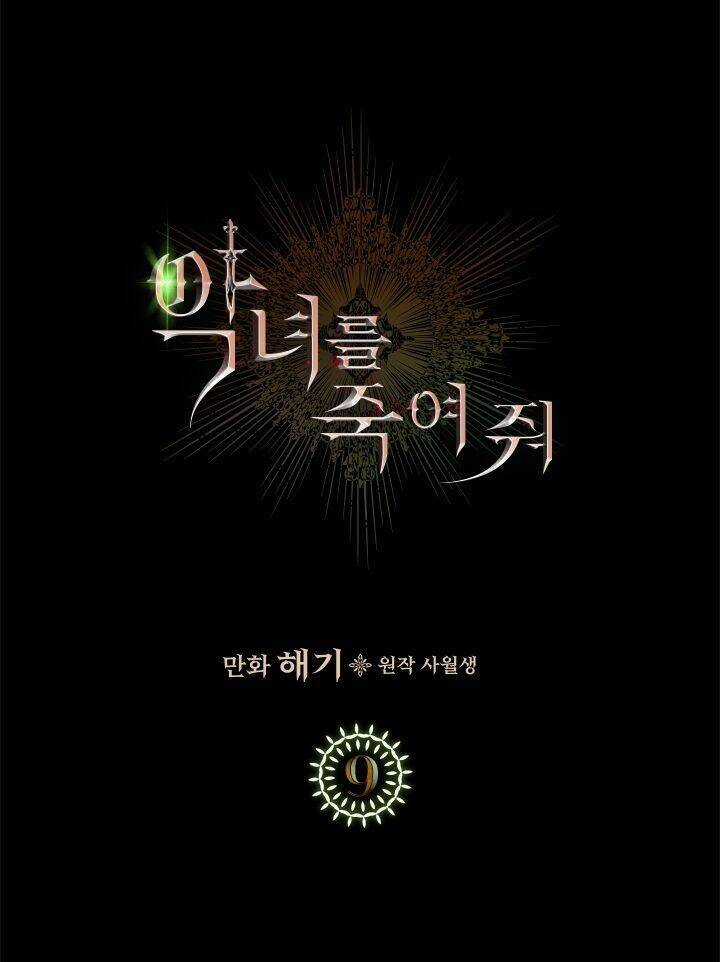 Giết Chết Ác Nữ Phản Diện Chapter 9 trang 9