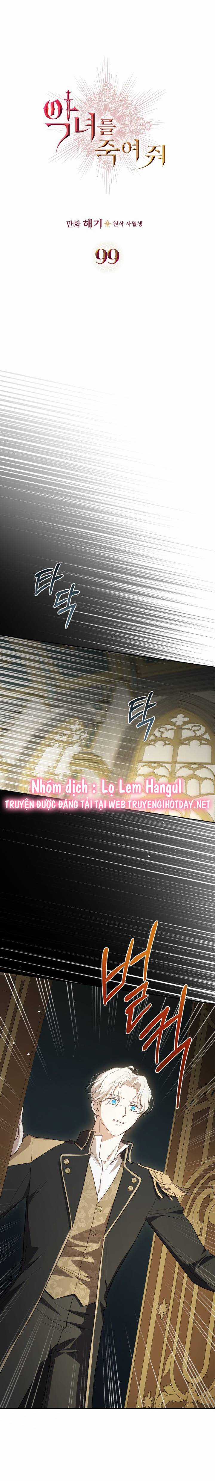 Giết Chết Ác Nữ Phản Diện Chapter 99 trang 10