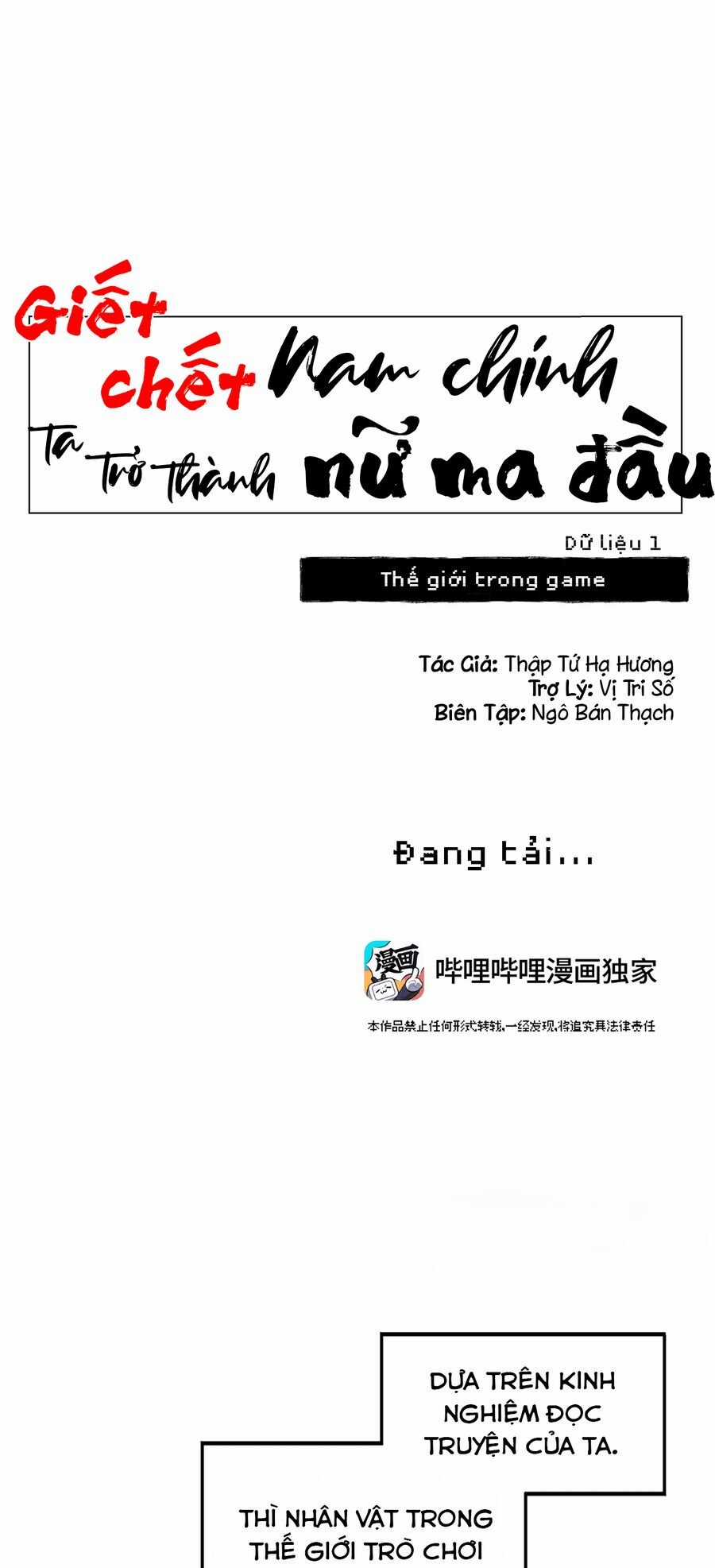 Giết Chết Nam Chính, Ta Trở Thành Nữ Ma Đầu. Chapter 1 trang 6