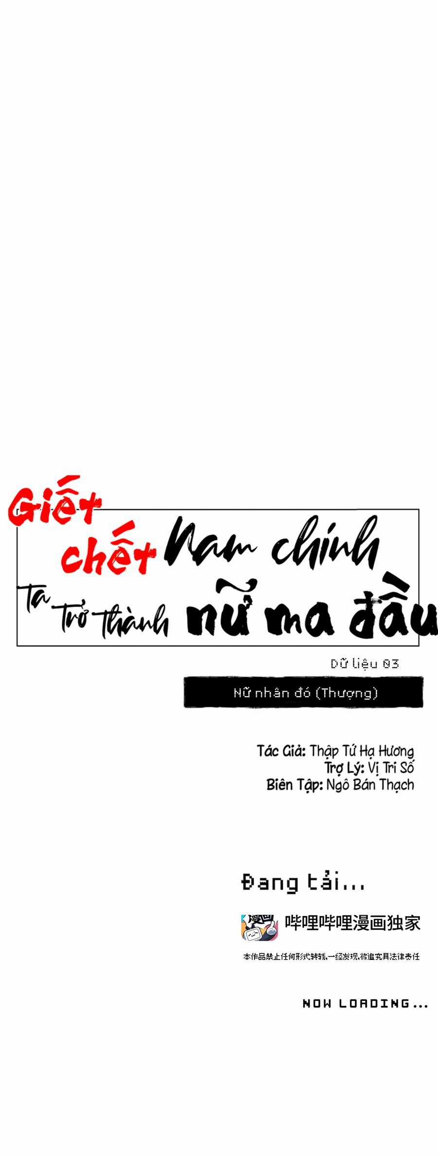 Giết Chết Nam Chính, Ta Trở Thành Nữ Ma Đầu. Chapter 3 trang 11