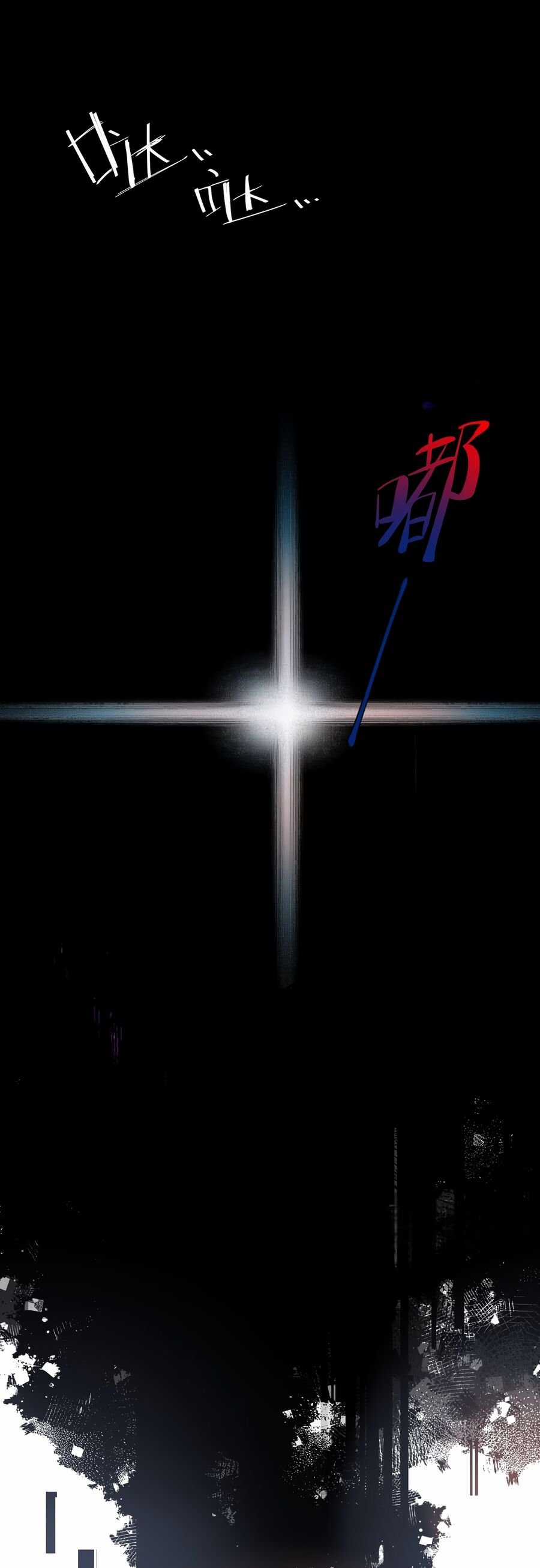 Giết Chết Nam Chính, Ta Trở Thành Nữ Ma Đầu. Chapter 4 trang 32