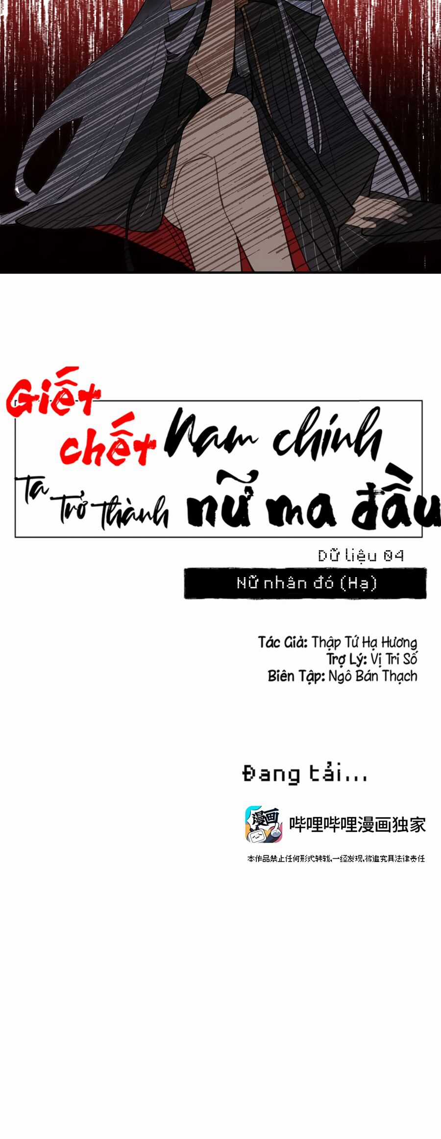 Giết Chết Nam Chính, Ta Trở Thành Nữ Ma Đầu. Chapter 4 trang 4