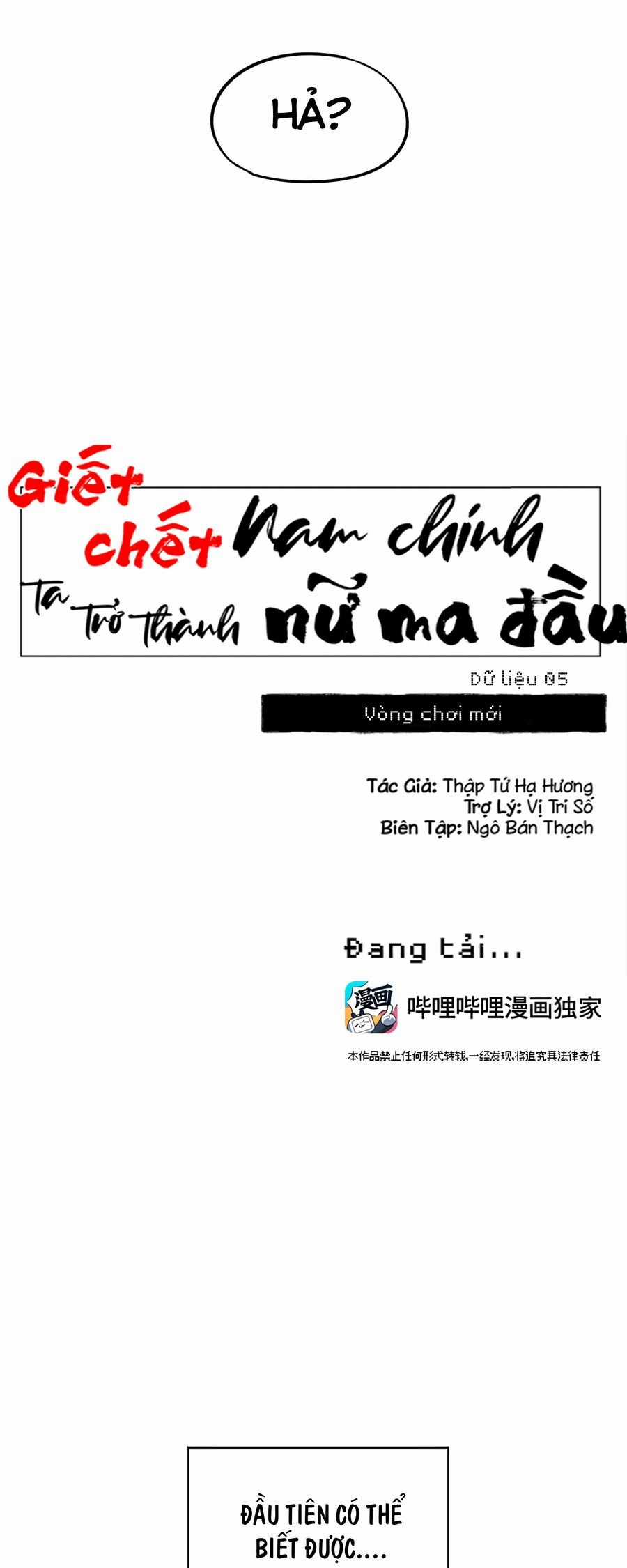 Giết Chết Nam Chính, Ta Trở Thành Nữ Ma Đầu. Chapter 5 trang 12