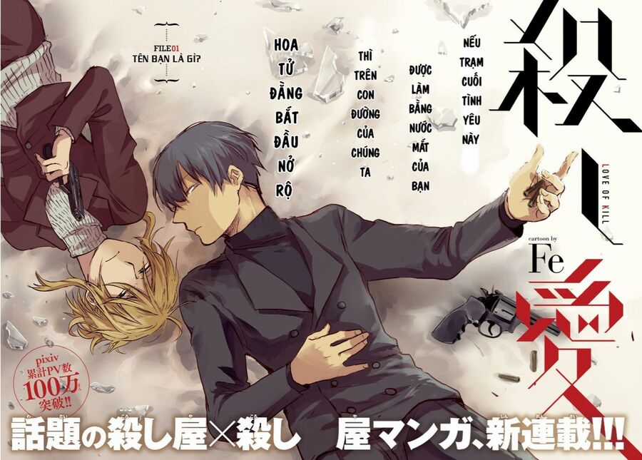 Giết Chết Tình Yêu Chapter 1 trang 4